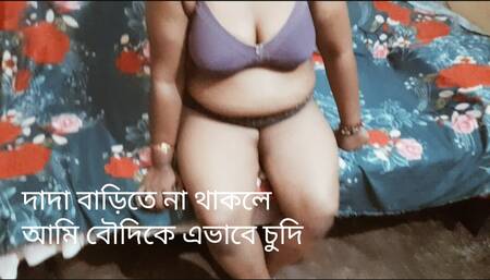 When step sister in the room alone