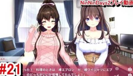 【R18版女忍者エロゲーNinNinDays2動画21】桔梗ちゃん編エピローグ(くノ一 ニンニンデイズ2実況プレイ ninja Hentai game)