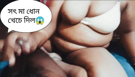 BENGALI DESI STEP MOM FUCKED BY STEP SON