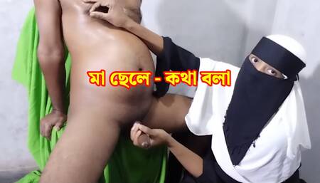 Indian stepmom and stepson - Indian Hot sex