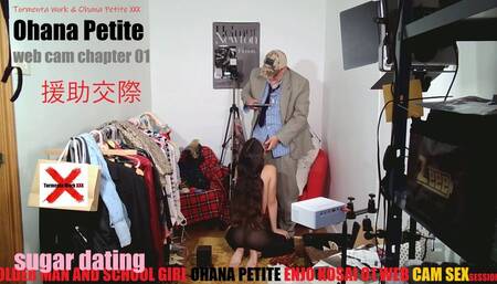 OLDER MAN AND SCHOOL GIRL OHANA PETITE ENJO KOSAI 02 SEX SESSION WEB CAMERA CHAPTER 01