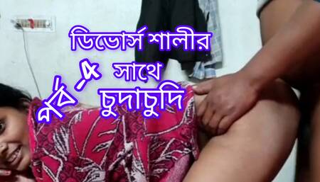 Indian Village adivasi divorce sali anal chudai part 4
