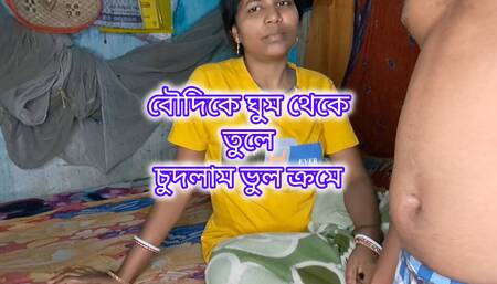 Chaitali_Kisku
