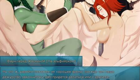 elves fuck two human females and impregnate them with their sperm