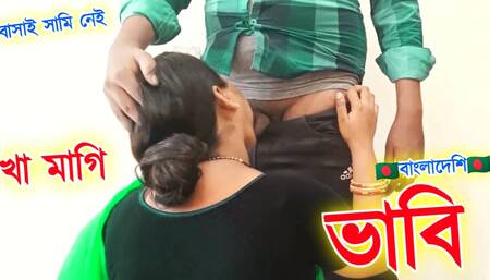 I Fucked Bangladeshi Bhabi Alone Home