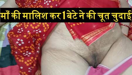After massaging the stepmother, the step son??