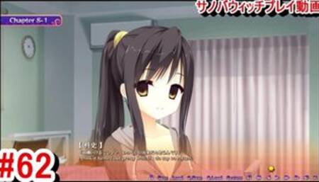 【エロゲー サノバウィッチ(Sabbat of the Witch) プレイ動画62】とんでもない事態に、これは辛い・・・希望はある？(エロゲー実況 Hentai game live video)