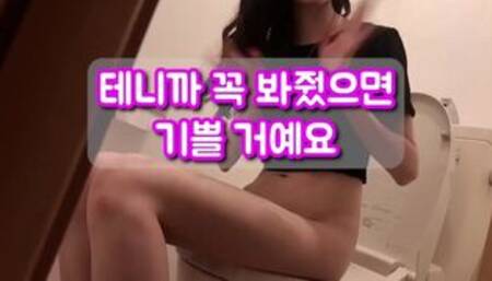 【백보지】백보지 여자의 화장실 사정. 시오후키가 고민이에요????