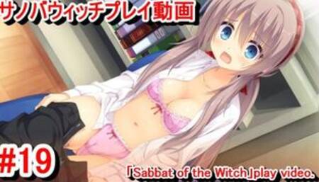 [Sabbat of the Witch 19] Big tits JK Tsumugi is suddenly seen changing her clothes... (Hentai game live video)
