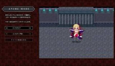 Princess Obscene Anime Mode Hentai CG